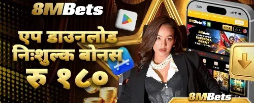 एप डाउनलोड रिवार्ड 📲 promotion