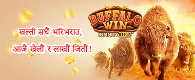 साप्ताहिक मेगा विन 🏆 promotion