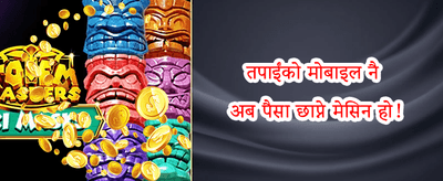 वीकेन्ड रिलोड बोनस 💰 promotion