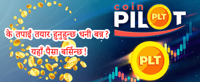 भव्य स्वागत बोनस 💰 promotion